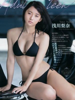 假面女郎